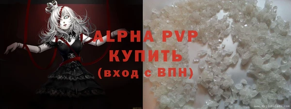 ALPHA-PVP Верхний Тагил